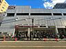 周辺：オーケー川崎本町店 750m