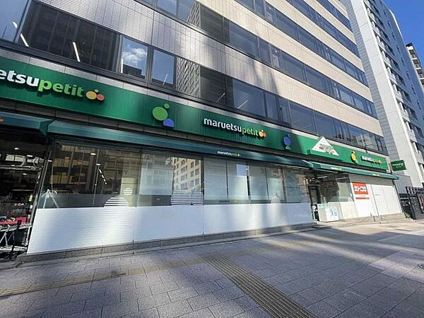マルエツ プチ 東麻布店 290m