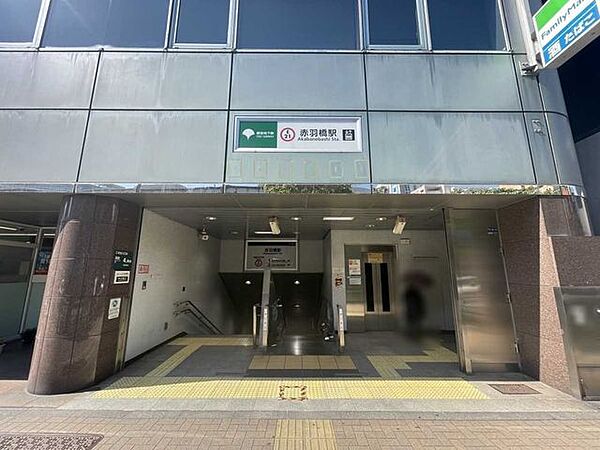 都営大江戸線「赤羽橋」駅 140m