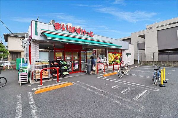 まいばすけっと港北箕輪町店 230m