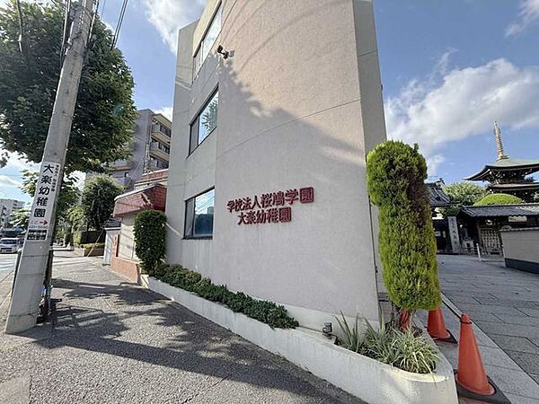 学校法人桜鳩学園　大楽幼稚園 30m