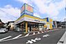 周辺： マツモトキヨシ日吉箕輪店 80m