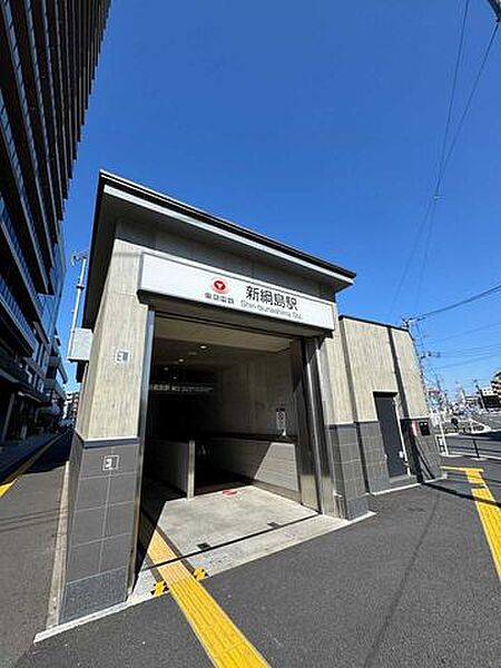 新綱島駅 170m