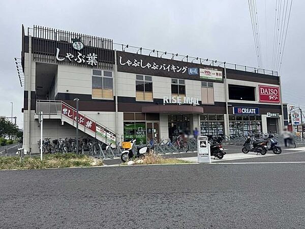 ライズモール戸塚 1220m