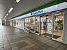 周辺：ファミリーマート 横浜立場駅店 930m