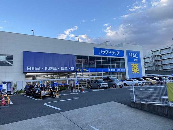 ハックドラッグ戸塚店 80m