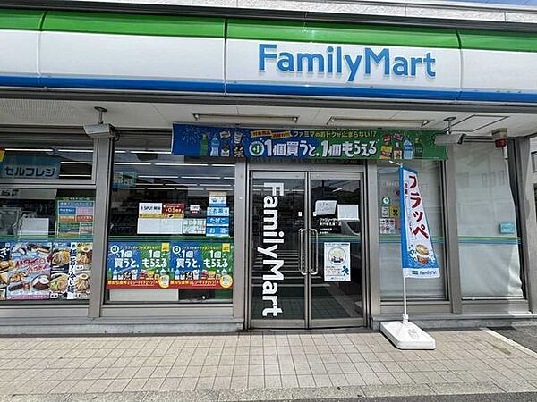 ファミリーマート東戸塚名瀬下店 1100m