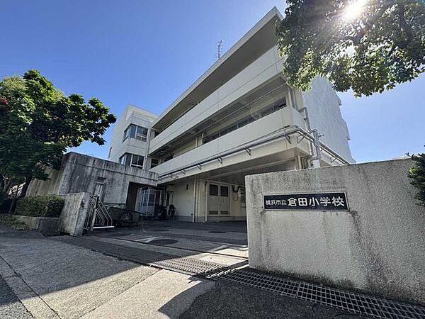 倉田小学校 400m