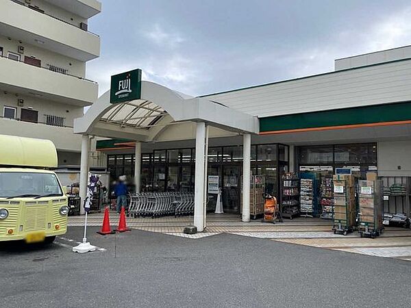 FUJIスーパー 芹が谷店 250m