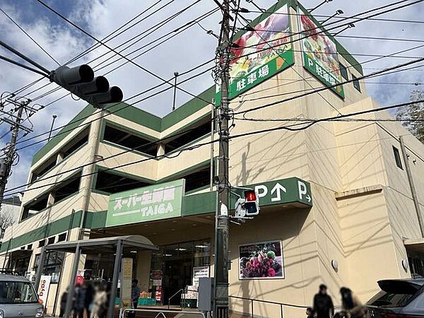 スーパー生鮮館TAIGA 芹が谷店 500m