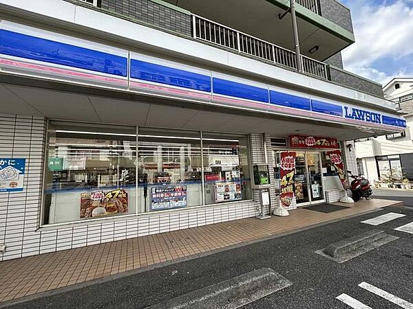 ローソン 芹が谷四丁目店 340m