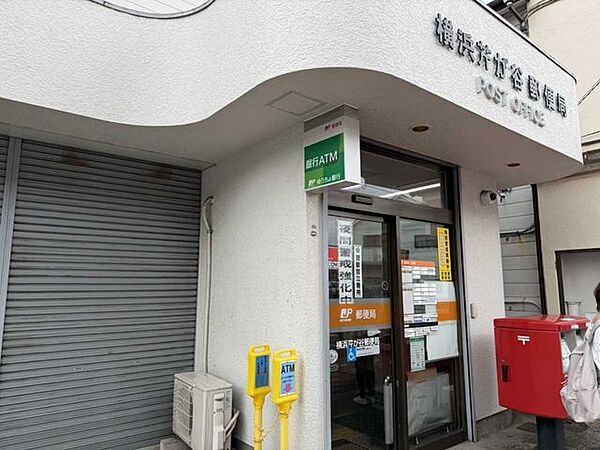 横浜芹が谷郵便局 350m