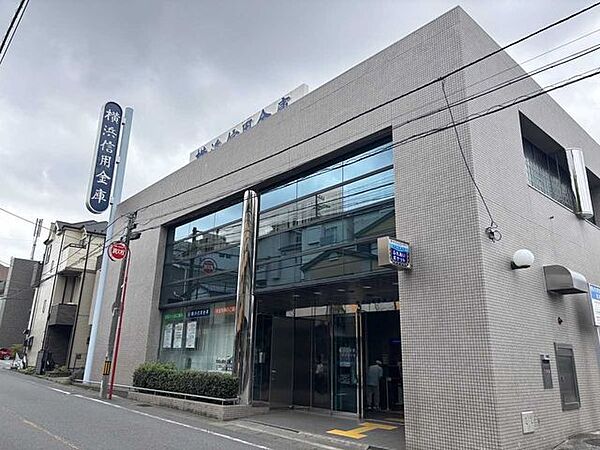 横浜信用金庫　芹が谷支店 350m
