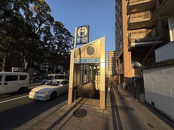 横浜市営地下鉄ブルーライン「阪東橋」駅 1120m