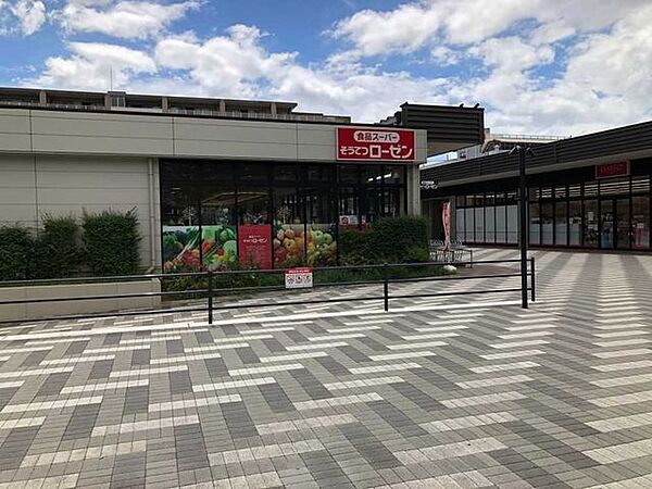 そうてつローゼン南まきが原店 700m