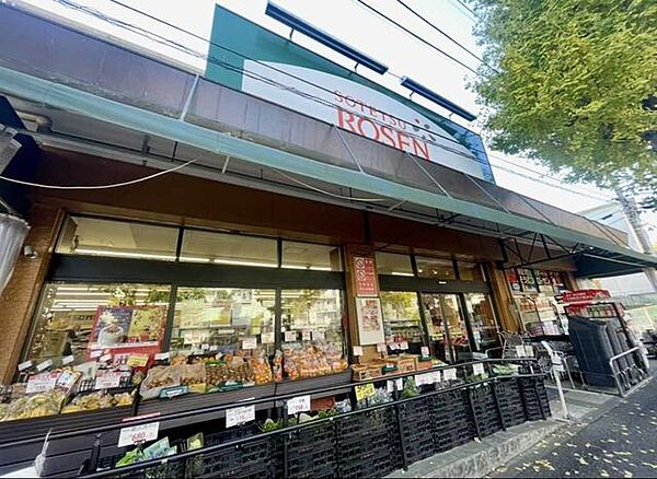 そうてつローゼン　笹山店 900m