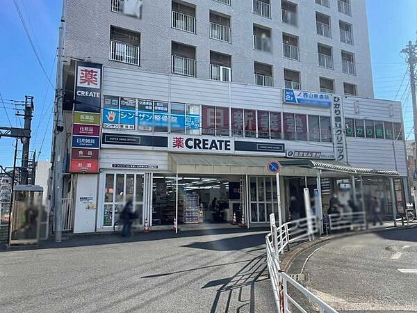 ロピア 希望が丘店 1200m