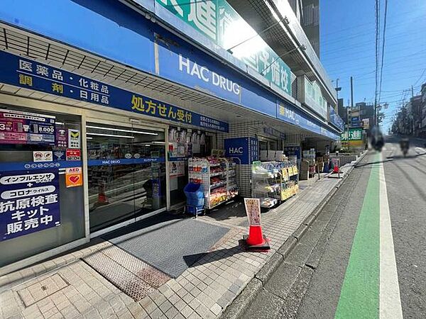 希望ヶ丘駅 960m
