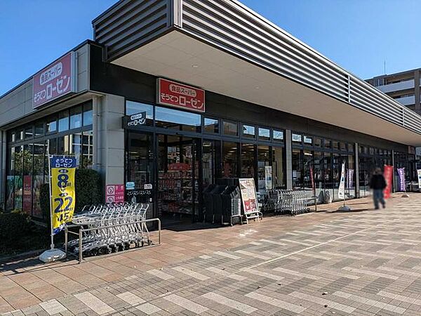 そうてつローゼン南まきが原店 394m