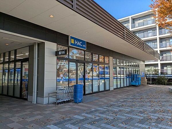 ハックドラッグ南まきが原店 400m