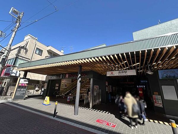東急池上線「長原」駅 713m