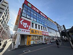 周辺施設の画像