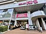 周辺：成城石井　青葉台店 650m