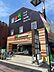 周辺：マルエツ 千歳船橋店 550m