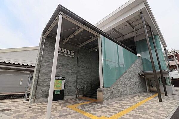 津田山駅 1316m