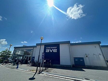 ave南町田店 1500m
