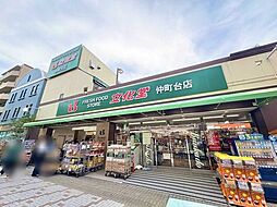 周辺施設の画像