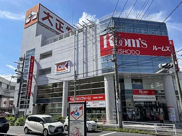 オーケーあざみ野店 566m