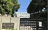 周辺： 横浜市立美しが丘中学校 1222m