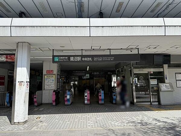 東急田園都市線『鷺沼』駅 773m