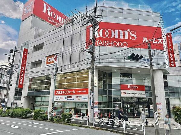 ルームズ大正堂あざみ野店 650m