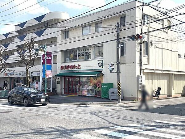 まいばすけっとあざみ野2丁目店 100m
