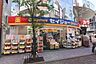 周辺：セイジョー新丸子店 460m