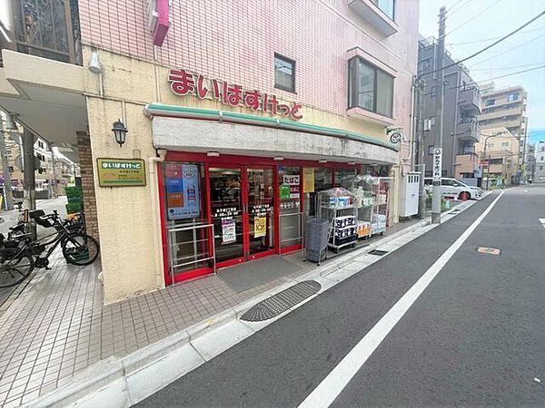 まいばすけっと丸子通2丁目店 100m