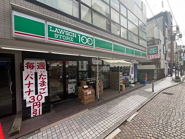 ローソンストア100新丸子西口店 350m