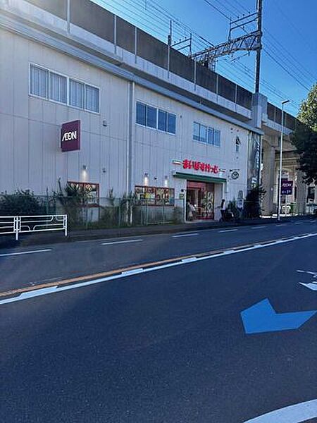 まいばすけっと武蔵中原駅東店 48m