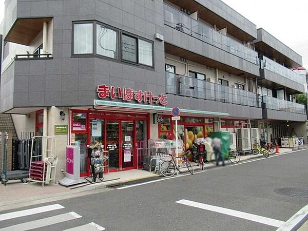 まいばすけっと小杉町2丁目店 70m