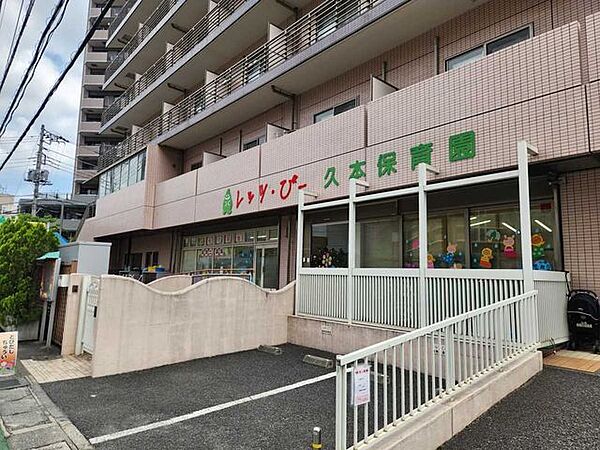 レッツ・びー久本保育園 30m