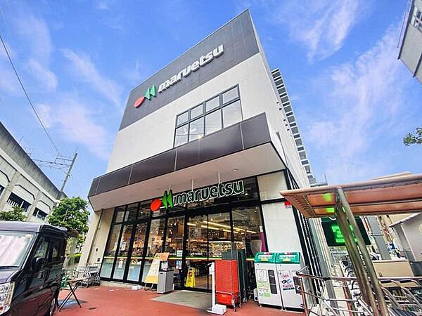 マルエツ武蔵新城店 30m