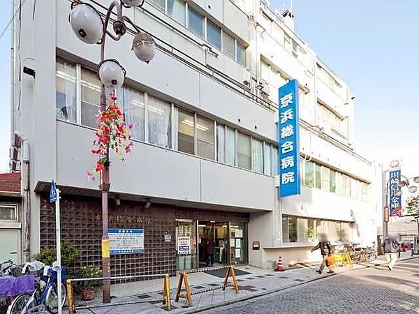 京浜総合病院 20m