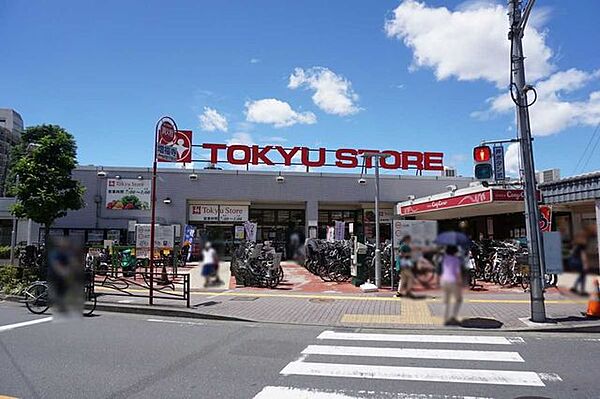 東急ストア梶が谷店 870m