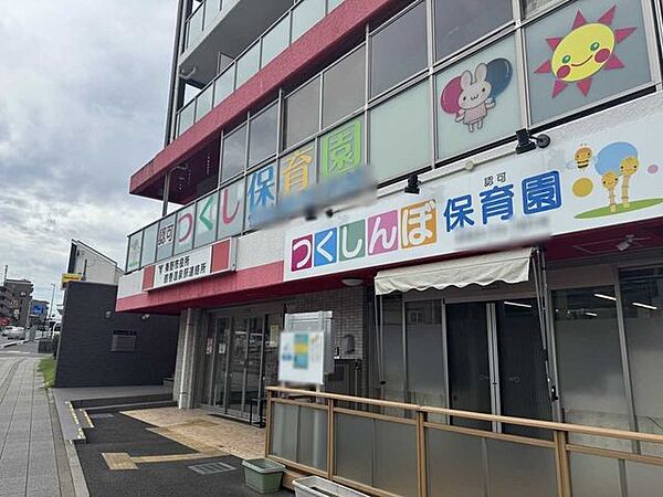 つくし保育園 400m