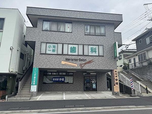 ひいらぎ歯科医院 290m