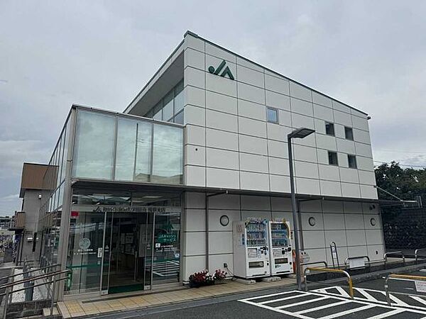 JAはだの 鶴巻支店 350m