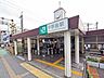 周辺：JR南武線「中野島」駅 950m