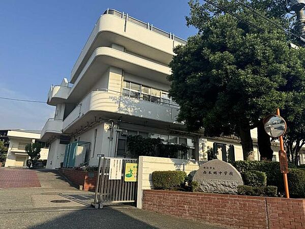 横浜市立西本郷中学校 800m